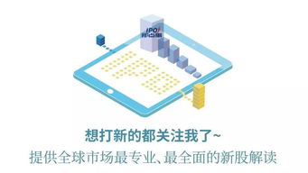 恒銘達明日開啟申購，瀾起科技接受上市輔導，讀者傳媒（603999）引熱議